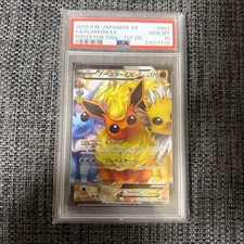 Flareon EX #7 Prices | Pokemon Japanese PokeKyun Collection