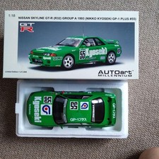 AUTOart 1/18 Nissan Skyline GT-R R32 1993 Group A No.55 Model Car