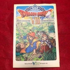 Dragon Quest VIII Strategy Guide V Jump The inside is clean.