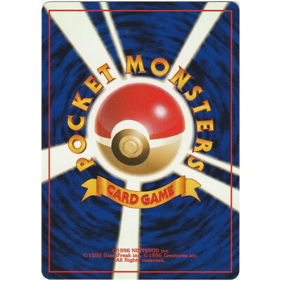 Pokemon Kabuto Fossil No 140 Japanese Common Card WOTC