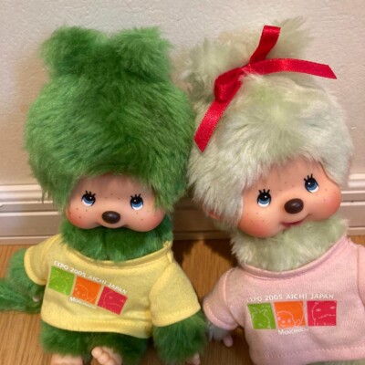Monchhichi Aichi Expo Limited 2005 Green doll stuffed Vintage Rare