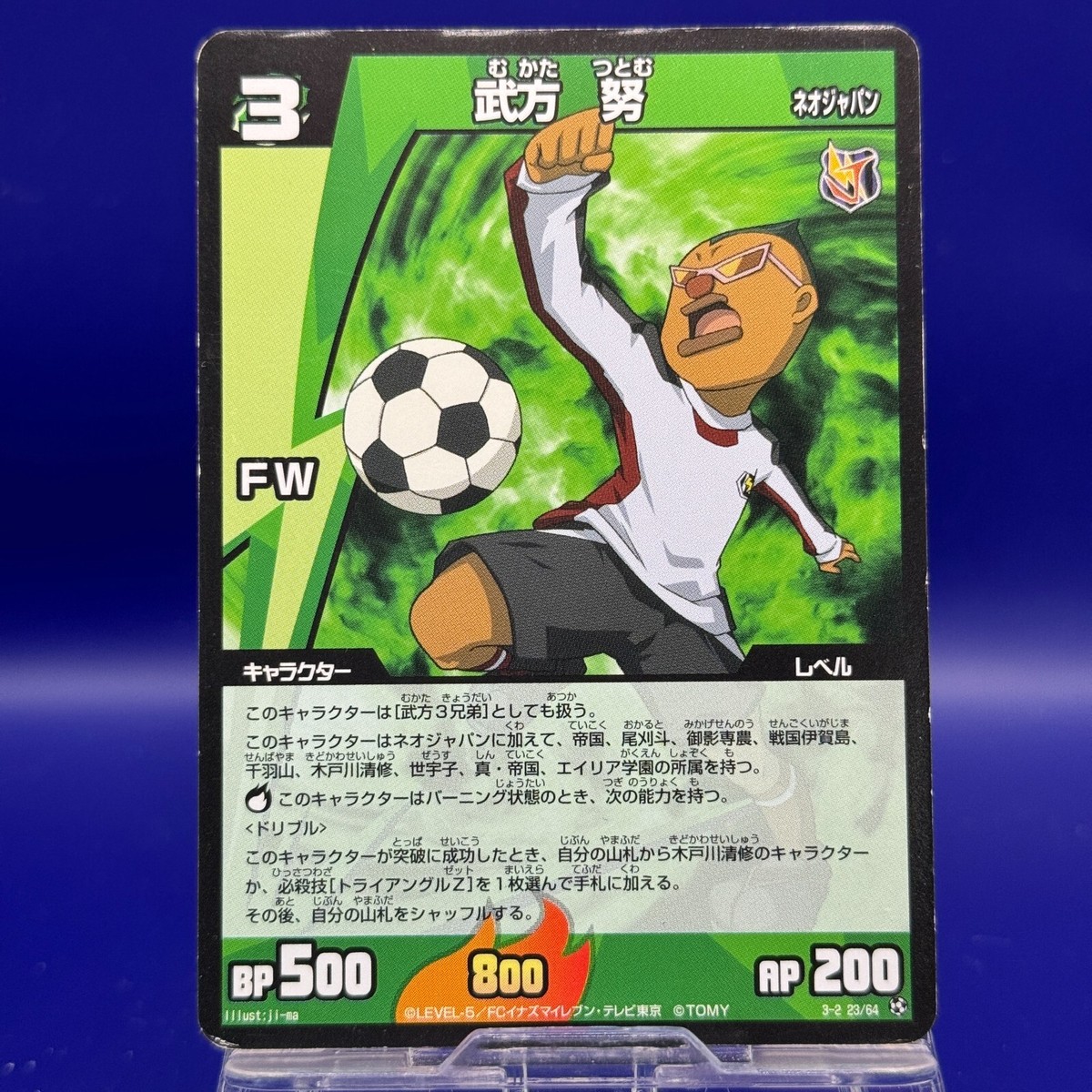 Takekata Tsutomu 3-2 23/64 Inazuma Eleven Card TCG Trading Game