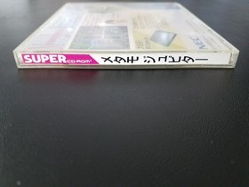PC Engine Super CD - Metamor Jupiter - Import Japan Japanese US SELLER