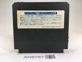 AH8787 Madara NES Famicom Japan