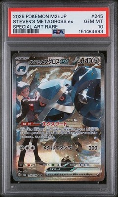 2025 POKEMON JAPANESE M2A-MEGA DREAM EX #245 STEVEN'S METAGROSS EX