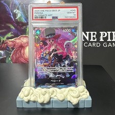 PSA10 Perona EB03-045 SR Parallel ONE PIECE Card