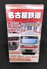 Railroad 1200 Series B Train BANDAI