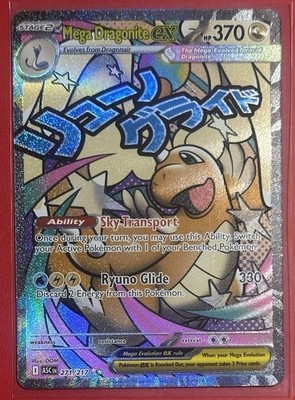 Pokemon Ascended Heroes Mega Dragonite EX - Mega Attack Rare 271/217 NM