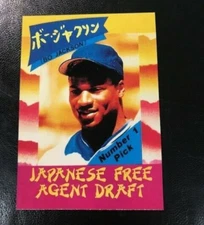 1991 Bo Jackson Kalifornia Kardz Japanese Free agent Draft 