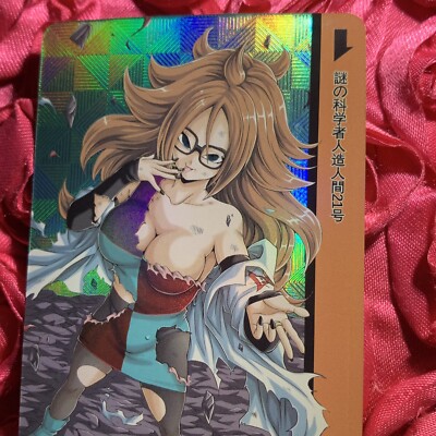 Android #21 DRAGON BALL Z Beauties Anime ACG Waifu Holo Card