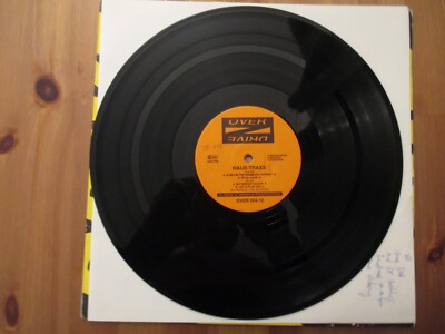 JAN PRAVDA - Haus-Traxx - Vinyl 12'' Maxi Germany 1994