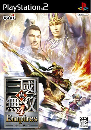  Dynasty Warriors 5 Empires - PlayStation 2 : Artist