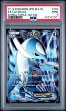 Latios ex 054/051 Bw8: Spiral Force for sale | eBay