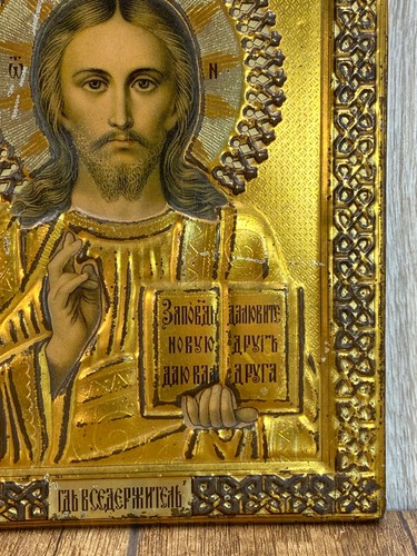 Icona Cromolitografia JACO Mosca XIX Gesù Cristo Ortodossa 18*14 cm - Foto 7 di 18