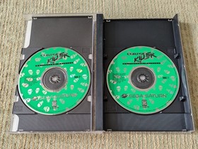 Corpse Killer: Graveyard Edition Sega Saturn Complete CIB Tested Working W/ Reg