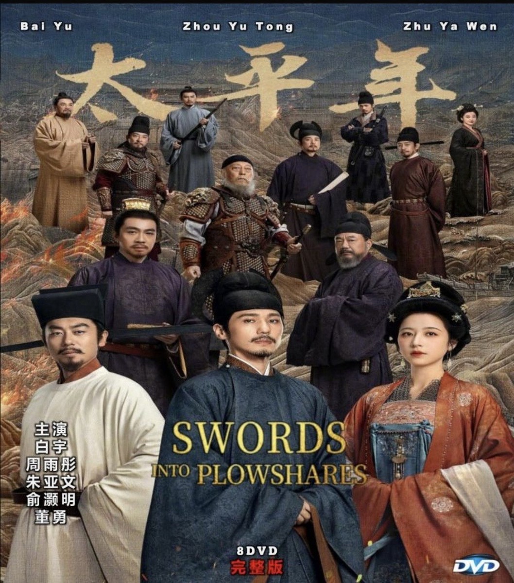 Swords Into Plowshares (2026) Dvd Chinese Drama Series English