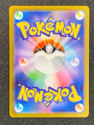 Meowth SAR 114/080 Munikis Nihil Zero M3 Pokemon Card Japanese