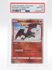 RADIANT CHARIZARD 2022 POKEMON VSTAR UNIVERSE JPN RARE #015/172 PSA 10 Q0747