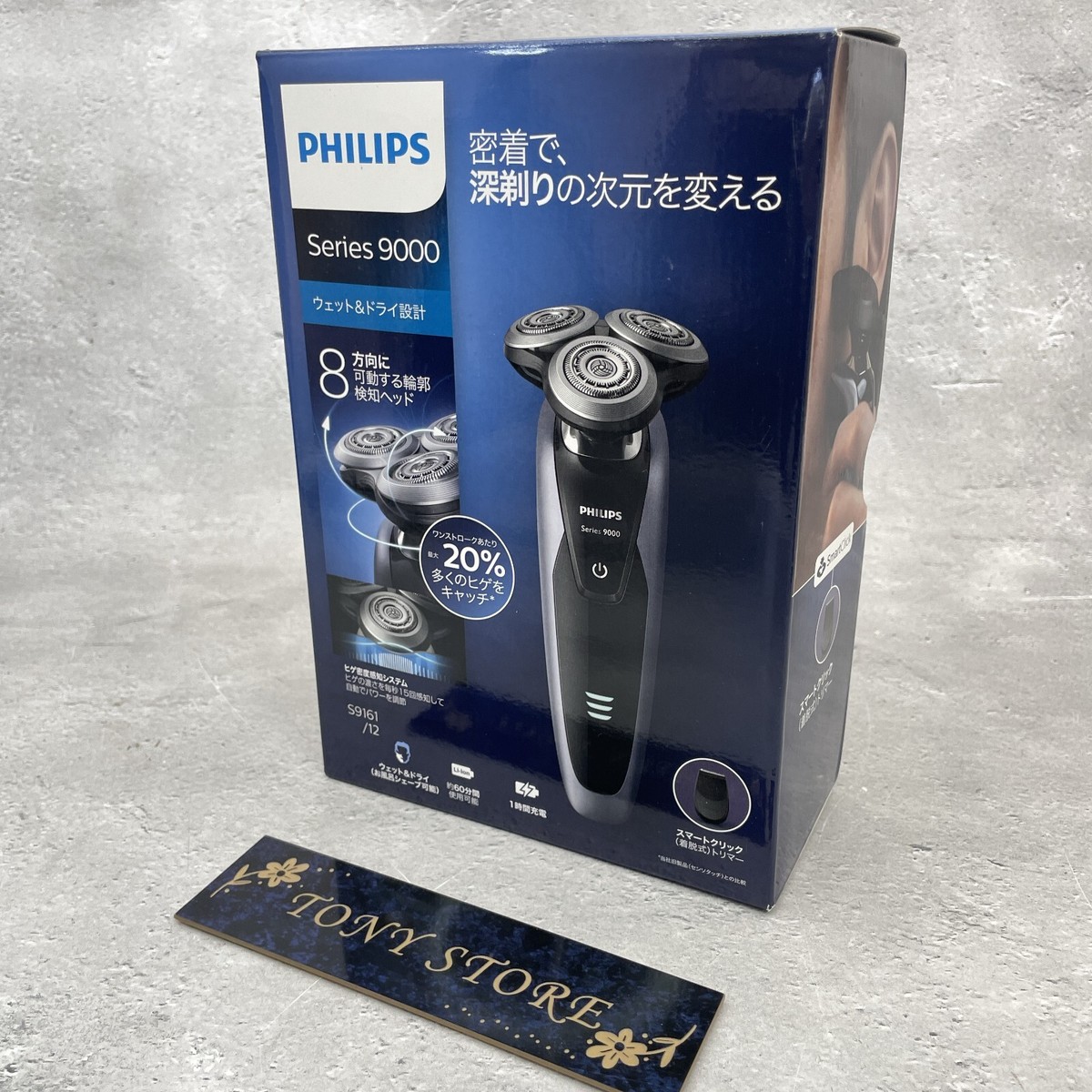 【Lemon!様ご購入】PHILIPS Series 9000 S9161/12 Lemon!様ご購入】PHILIPS Series 9000 S9161/12 - メルカリ