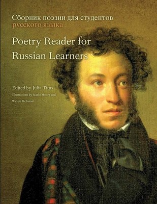 Poetry Reader for Russian Learners, Paperback by Titus, Julia (EDT); Moore, M...