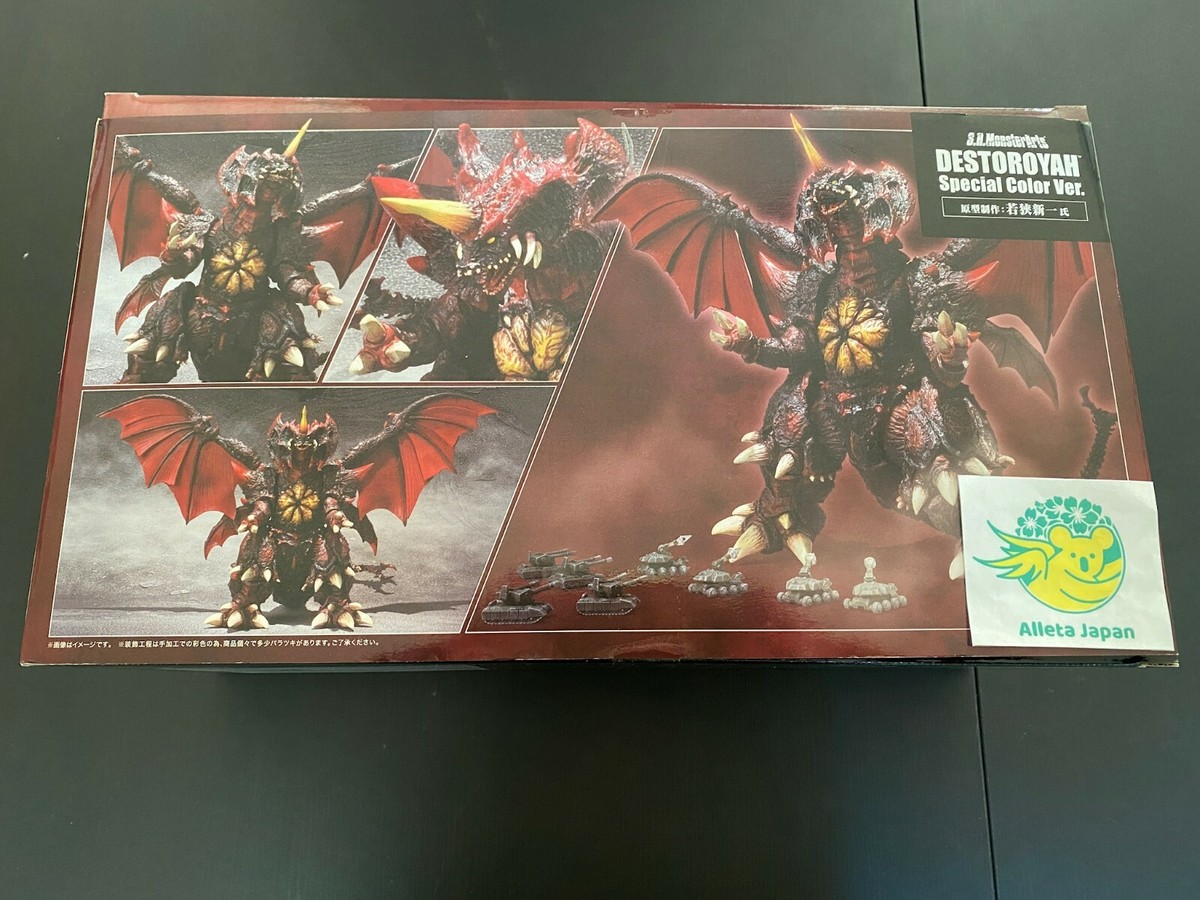 Bandai S.H.MonsterArts Destroyah Special Color Ver. Godzilla