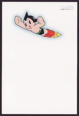 Japan pre-stamped postcards, Astro Boy Osamu Tezuka manga dog 5PCs