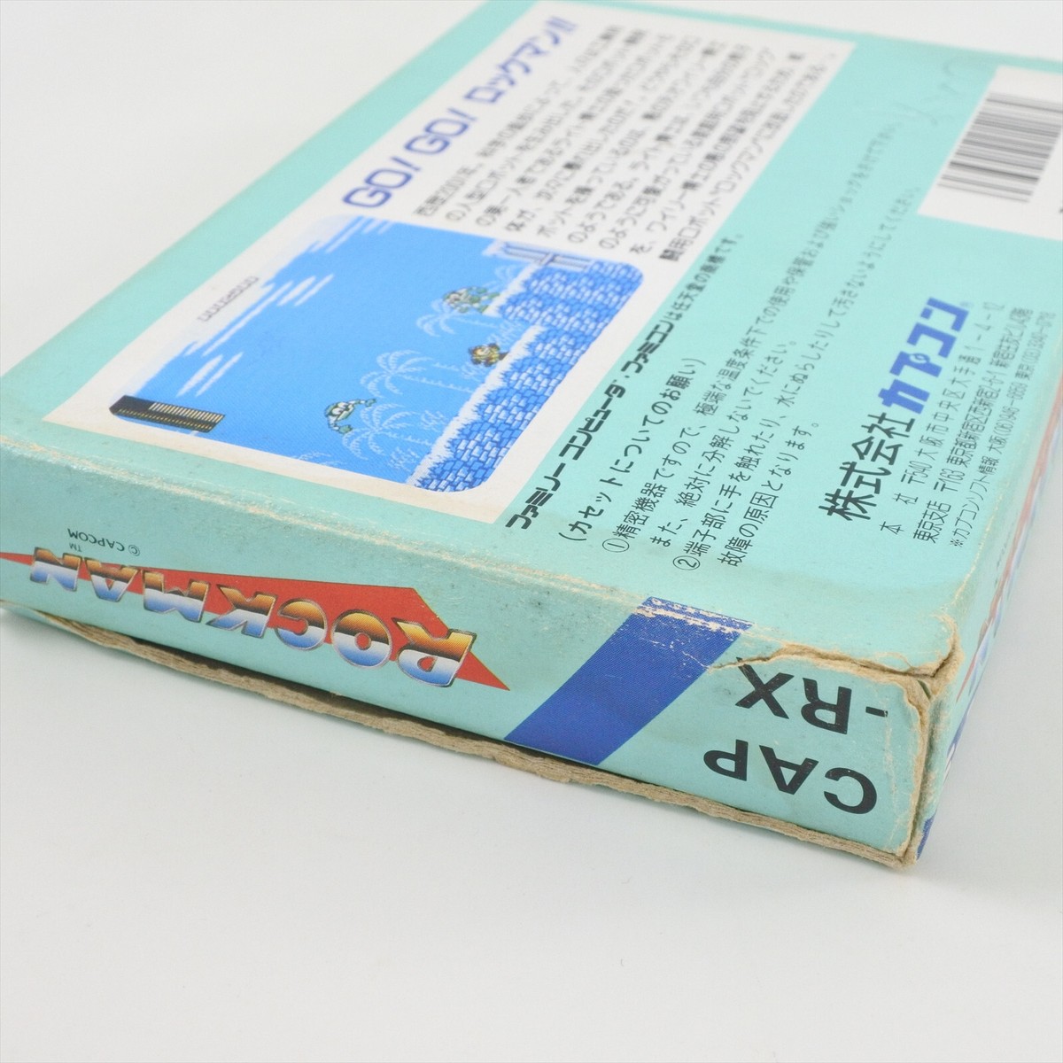 ROCKMAN 1 Megaman Famicom Nintendo 0339 fc | eBay