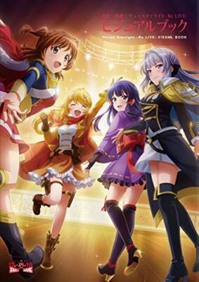 Revue Starlight Re Live Visual Buch Anime Mädchen Kunstwerke Smartphone Spiel