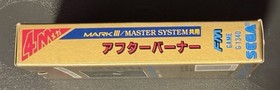 After Burner Sega Mark III G-1340 CIB Japan Import US Seller TESTED