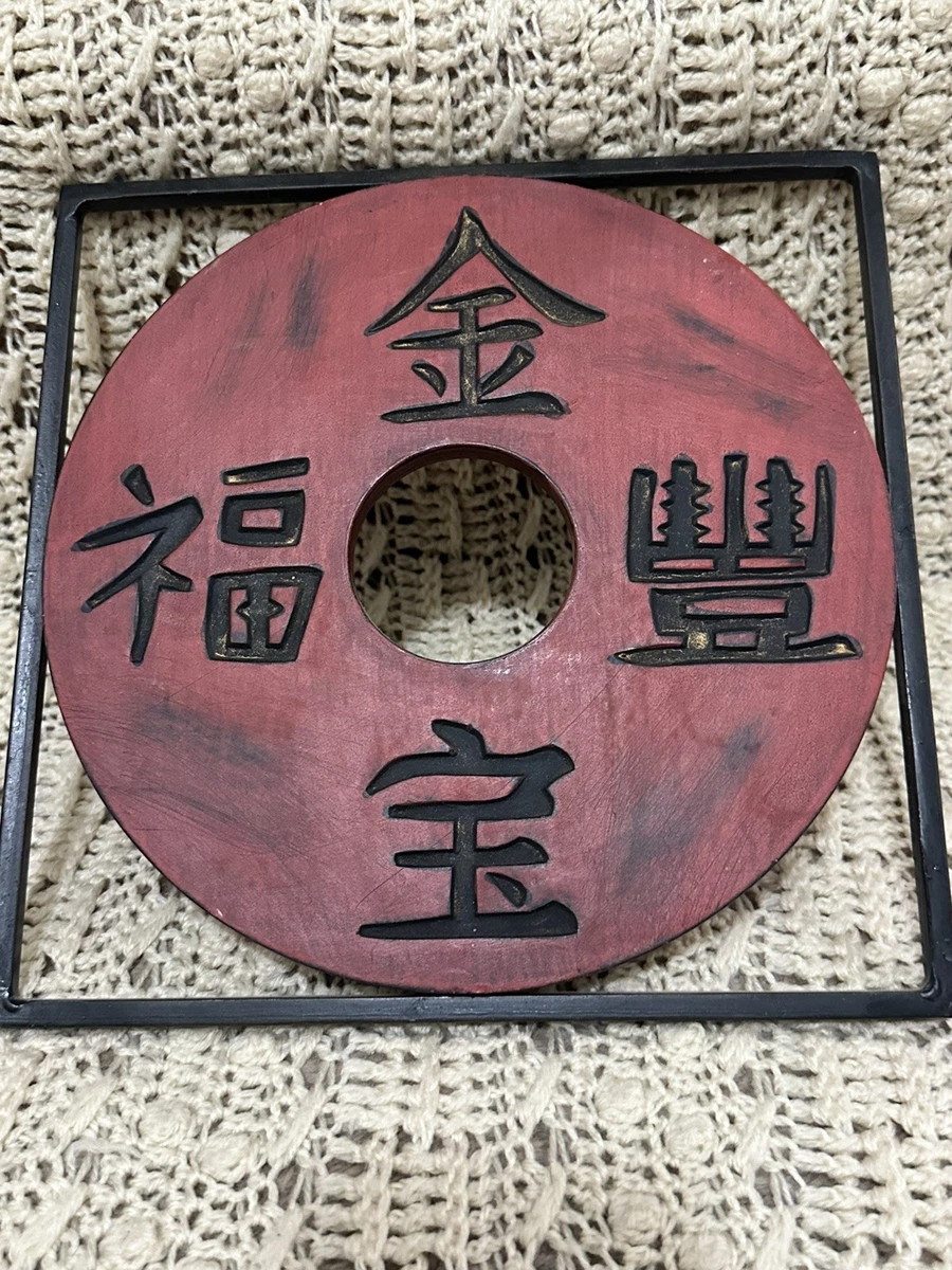 Chinese Wall Decor In other Chinese Collectibles 1900-Now | eBay