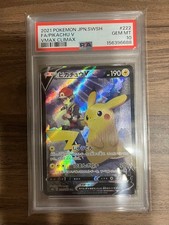 Pikachu V 222/184 S8b: Vmax Climax Holo (Japanese) for sale online