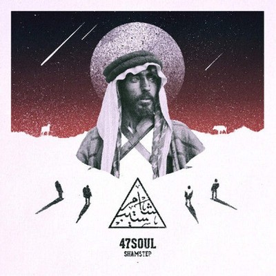 47Soul - Shamstep [Red & Black Smoke Vinyl] NEW Vinyl