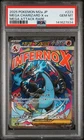 2025 POKEMON JPN M2A-MEGA DREAM EX MEGA ATTACK RARE MEGA CHARIZARD X EX PSA 10