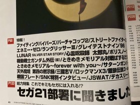 Sega Saturn Magazine Vol.9 1996 Japan Vintage Gaming Collectible 77p