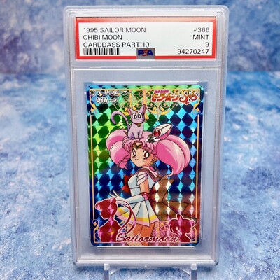 PSA9 Sailor Moon Carddass Chibiusa Rare Holo 1995 Bandai Prism