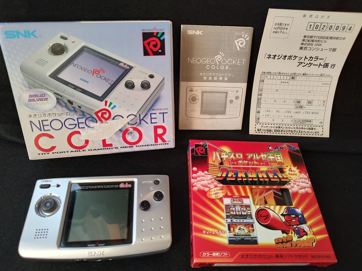 SNK NEOGEO POCKET Color ネオジオ ポケットカラー本体(Platinum SNK NEOGEO POCKET Color ネオジオ ポケットカラー本体(Platinum