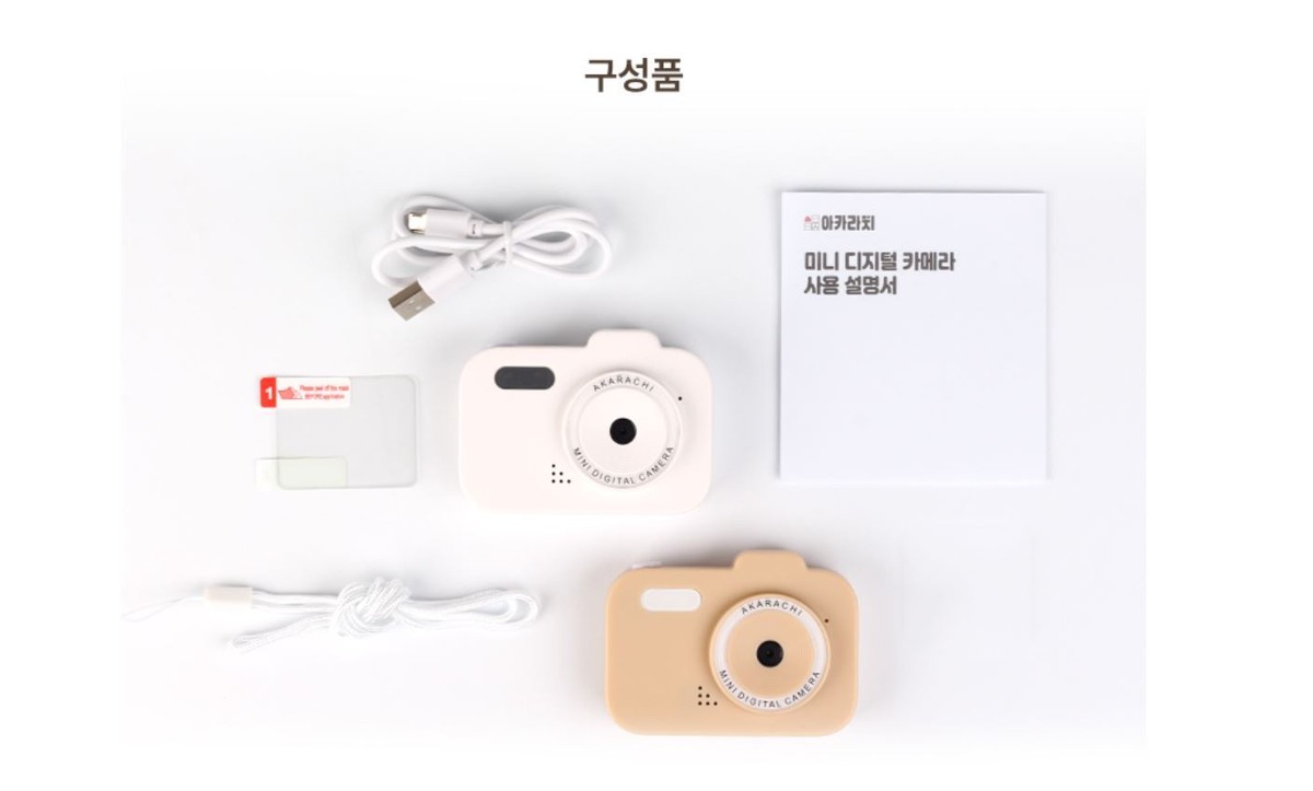 Akarachi Mini Camera AESPA'S Winter PICK Korean Vintage Mood Retro