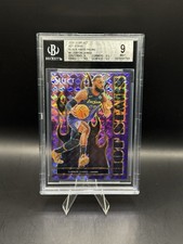 LeBron James 2024-25 Select Hot Stars Black Finite 1/1🔥 BGS 9