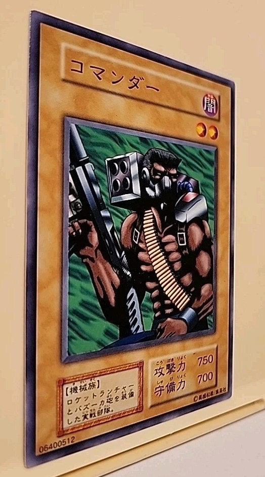 Yugioh! Japanese Exclusive Common Cyber Commander No_Ref Initial First OCG Vol.6 Yugioh! Japanese Exclusive Common Cyber Commander No_Ref Initial First OCG Vol.6