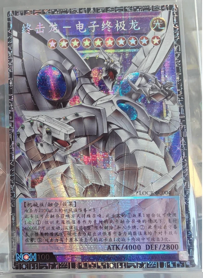 cyberse yugioh deck Yu-Gi-Oh Cards Structure Deck Cyberse Link
