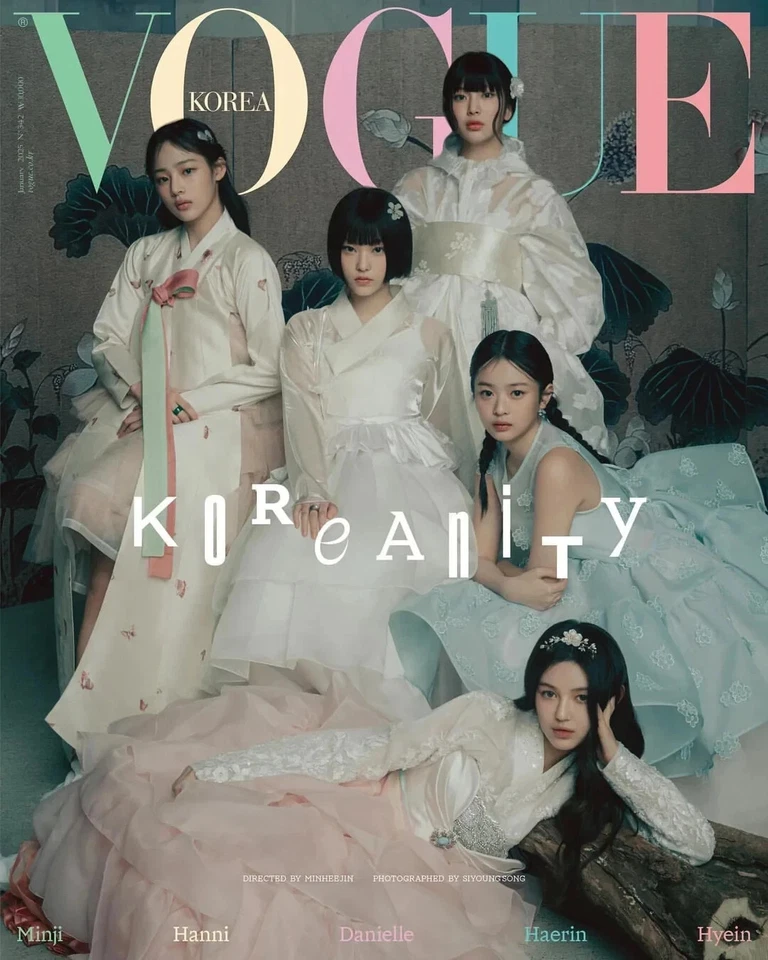 VOGUE Korea Magazine 2025 January NewJeans ALL Cover book - Image 2 of 3