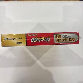 Sega Saturn Cyberbots Limited Edition Game 5.3" x 4.7" (13.5 x 12 cm)