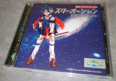 [Plenty Saman] CD Drama Collection Star Ocean The Second Story [sehr guter Zustand]