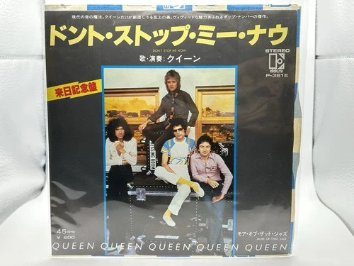Queen Don’t Stop Me Now Japanese 7”ps Import Japan Vinyl
