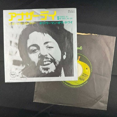 Paul McCartney Single Another Day 7'' Japan Import record Beatles EX