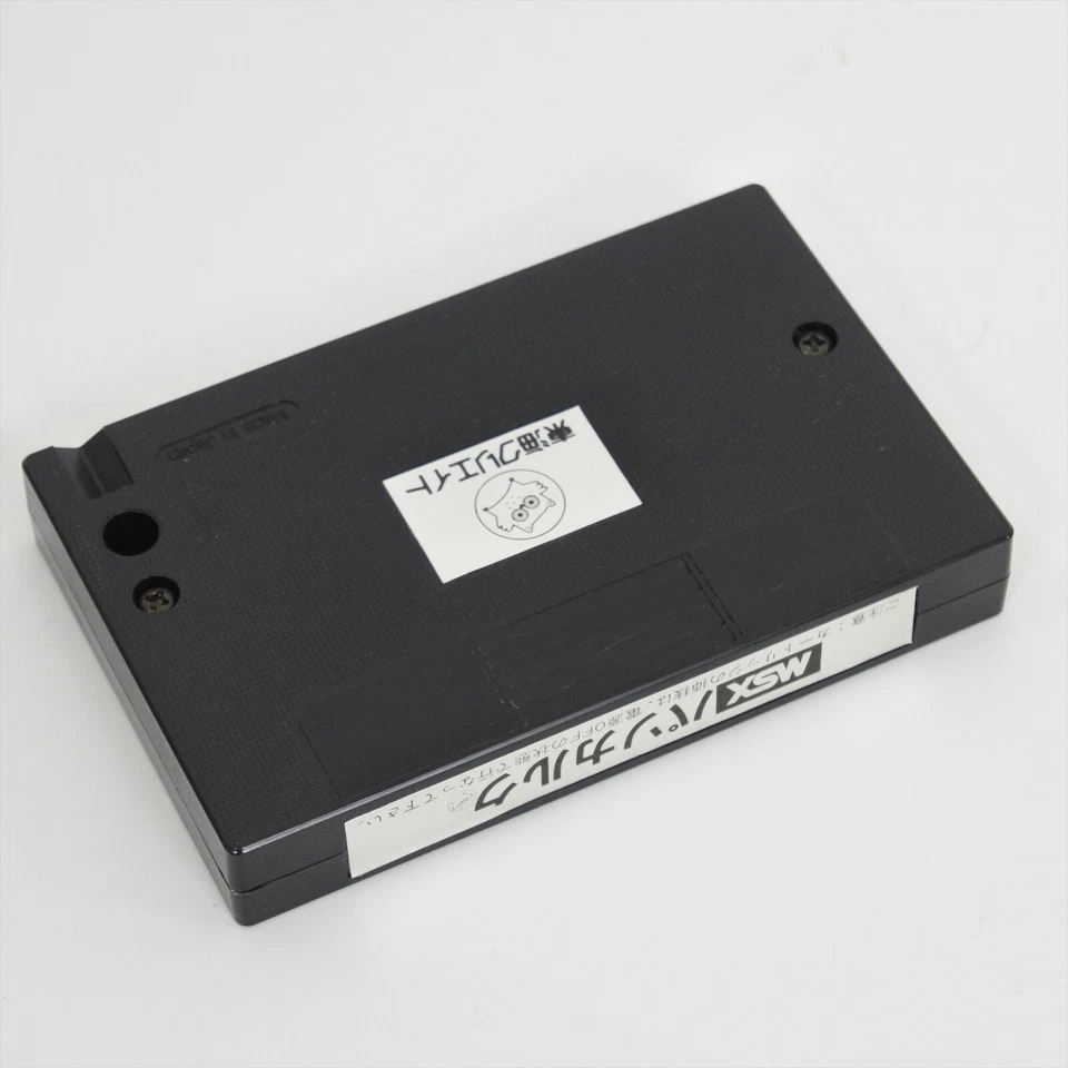 PASOCALC 16K 32K Create Library MSX Japan 4245 msx - Image 3 of 4