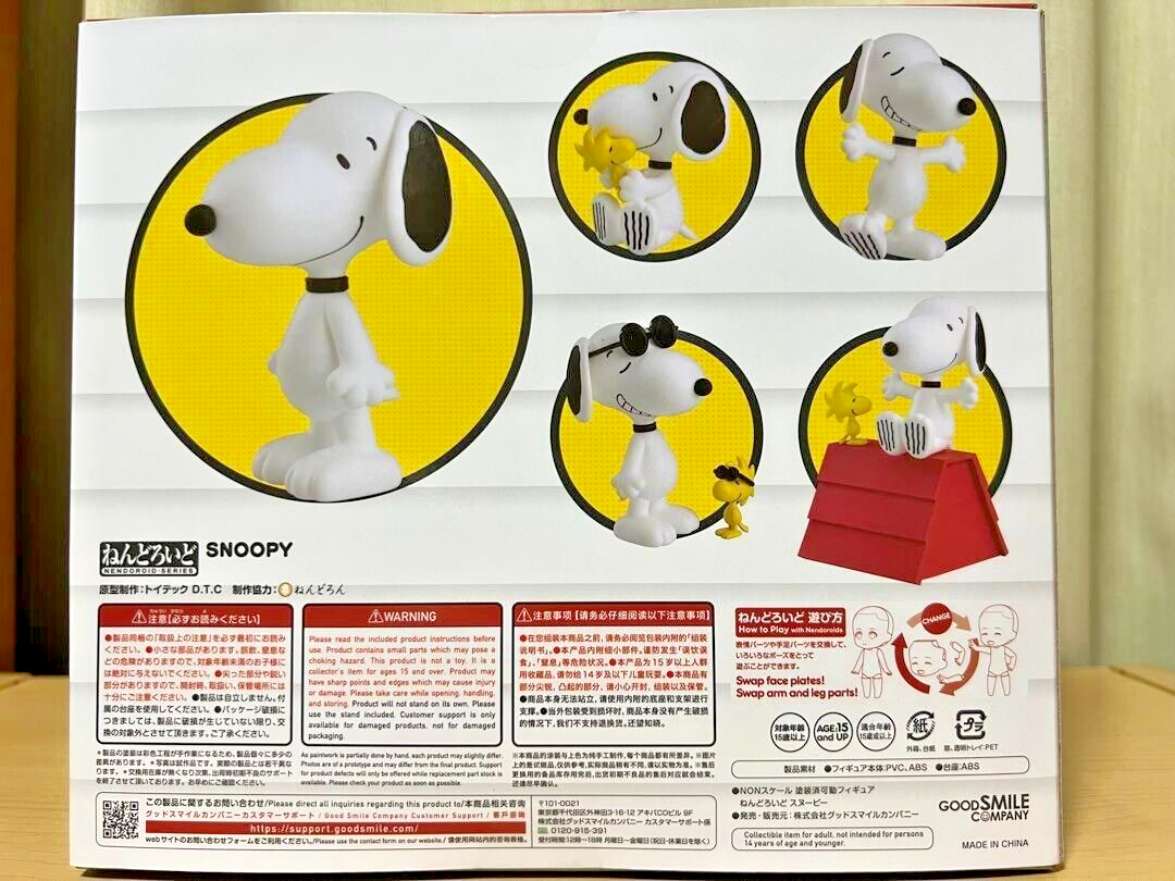 Nendoroid 2200 PEANUTS Snoopy Action Figure Good Smile Company | eBay