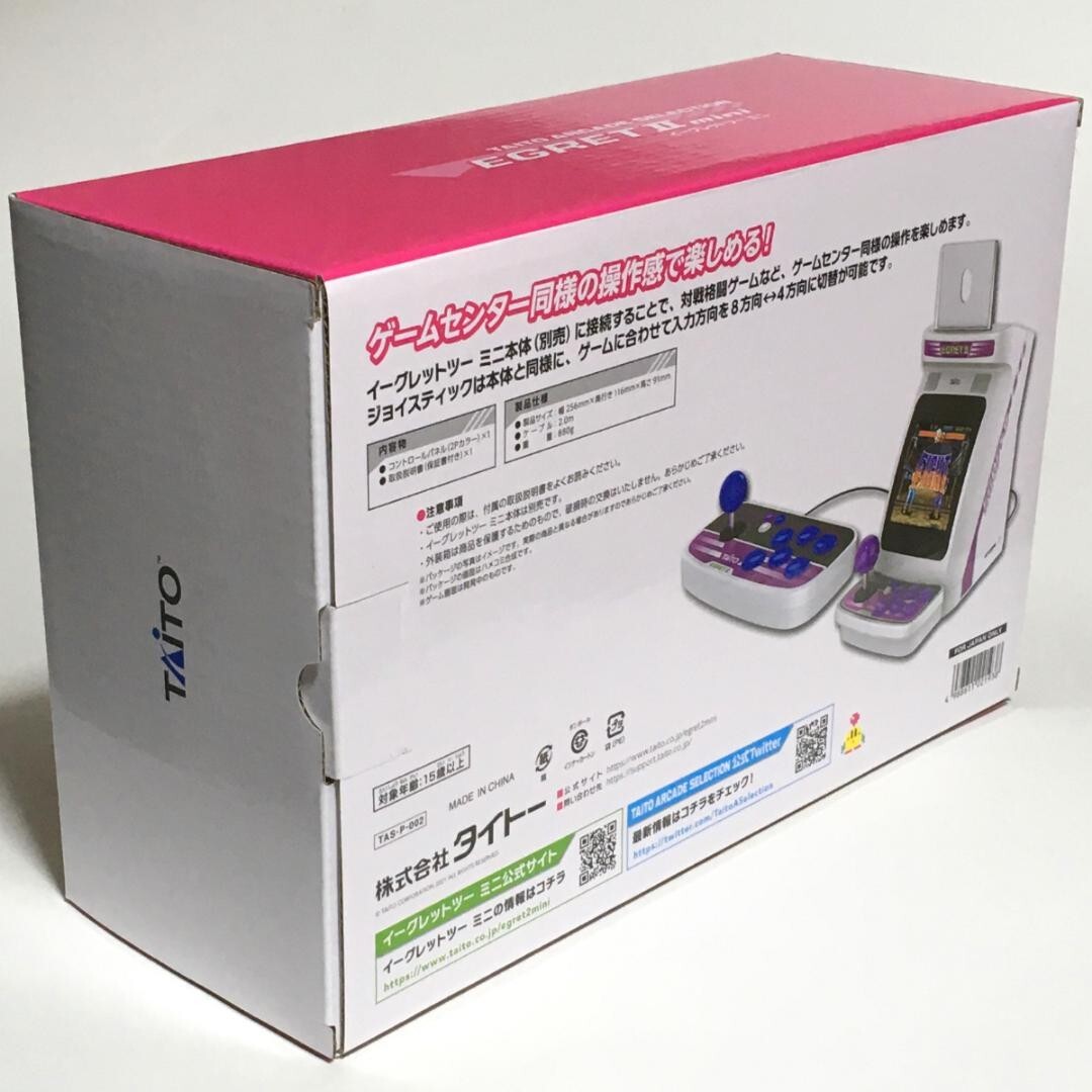 Egret II 2 Mini Control Panel 2P Color Taito Retro Game Controller