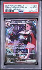 Marnie's Grimmsnarl ex 243/193 M2a: High Class Pack: Mega Dream Ex