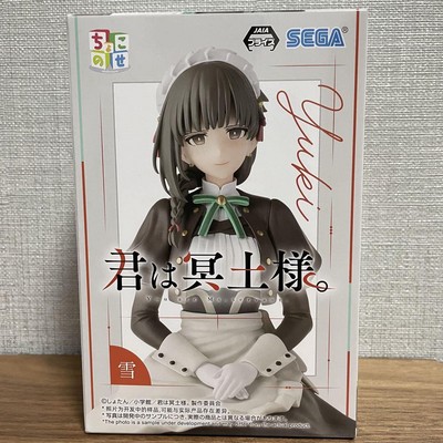 You are Ms. servant. Chokonose Yuki Premium Japan New Figure 95 | eBay